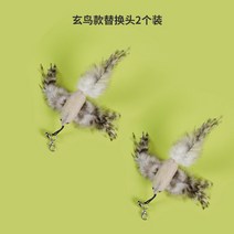 무선 펫케어 고양이 혼자놀기 스마트 캣토이 레이저장난감 자동 쥐장난감, 옵션22