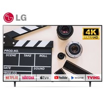 LGTV 올레드 OLED55A1 55인치(139cm) 4K UHD 유튜브 넷플릭스 티비 스마트TV 매장방문수령, 02_수도권 스탠드 설치비포함_OLED55A1