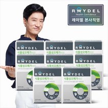 레이델 식물성오메가900 60캡슐 x 10개, 상세설명 참조