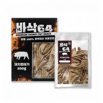 BTM M147 바삭64 멍멍이 간식 돼지 껍데기 200g, 상세페이지 참조, 상세페이지 참조, 상세페이지 참조