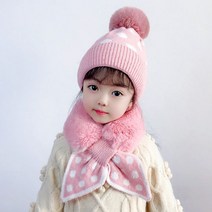 스파티오르 유아동 겨울 모자 목도리 아동 넥워머 니트모자 키즈 방울 모자 여아 방한모자 어린이 털모자