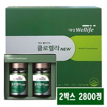 (대상웰라이프) 클로렐라new (700정 x 2통) x 2박스, 700정 x 2통 x 2박스