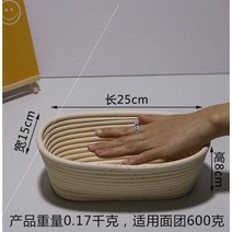 반느통 천연 발효 빵틀 바구니 과일 덩굴 수납 오포 컨트리 넝쿨빵 넝쿨 유럽식 넝쿨볼, 09 발효 바구니 타원 길이 21X 폭 14