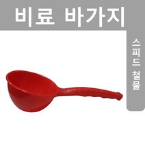 비료바가지 퇴비바가지 다용도바가지, 단품
