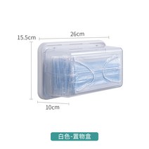 현관문방충망 자석흡인 마스크 케이스벽 집에 매달려 현관 가정용 문뒤 마스크를 착용 수납함 보관상자 냉장고붙이는 케이스, T03-투명한화이트 수납함 뚜껑포, 1개
