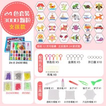 기프트 육일 절 520 발렌타인데이 DIY 핸드메이드 제작 생일선물 남자 자열 살 3857488128, 3000 낟알 색동옷 함 디럭스 부품