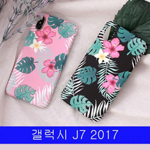 갤럭시 J7 2017 몬테라스 YN하드 J730 케이스, 블랙