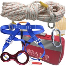 가정용 고층 화재 탈출 안전용품 로프 완강기 하강, 12mm 로프 60m 16-18층