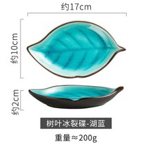 나뭇잎접시 일식 소분 반찬접시 미니 소스그릇, 민트