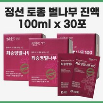 최승영벌나무 엑기스 100ml 30포 60포 국내산 벌나무즙 자연산 벌나무 진액 벌나무차, 100ml 30포(1박스)
