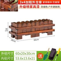 튼튼한 대형화분 야외 도로 사각대형 옥상 가로수 방부목 울타리 목재, 01.탄화길이60폭20높이30, 큰