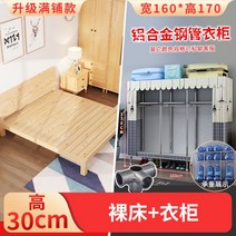 침대 프레임 조립식 자취방 철제 서랍침대 싱글 퀸 평상형 원목 더블 led 저상 흙침대 파운데이션 라지킹, I