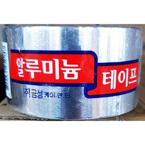 [RA㏓] 금성 AL테이프(알루미늄 48mmx5m)X10개 열반사단열재 보온용 다용도 단열용 산업용 보수용 은박 연통봉합용 ▷_§Ea, 《본상품》