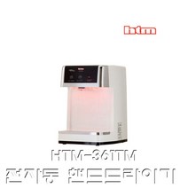 HTM-361TM 가정용 초고속 핸드드라이어 자외선램프
