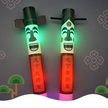 마을을 지키는 LED 장승 2개 만들기 미술키트