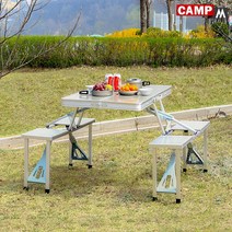 CAMPM 캠핑 테이블 높이조절 접이식 용품 야외 일체형 초경량 미니 간이 폴딩 휴대용 식탁 보조 좌식 이동식 낚시 좌판 알루미늄 캠핑테이블 AQM-18740, 특대형 테이블 실버