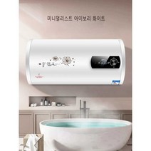 전기 온수기 가정용 급속 가열 욕실 화장실80 100L, 60L/플랫배럴/디지털/ 도어 투 도어설치