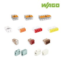 [Wago] 와고 전선 커넥터 연결단자 독일제 와이어커넥터 BOX, 2273-203(Box 100개입)