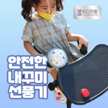 네고데이 무선 휴대용 선풍기 미니 유모차 선풍기 lld-f55, 핑크
