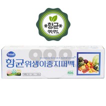 에이블팩토리 오쉘 항균 위생지퍼백 비닐백 지퍼백 지퍼봉투 비닐봉투, 1개