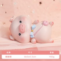 LIANGPIN 모던 심플 귀여운 돼지 인테리어장식소품 행운의상징 집들이 개업 선물 차량 인테리어 소품, 수지 장식품-거짓말 돼지