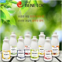 베네톡 음료 베이스 1.8kg 모음/ 과일농축액 에이드 스무디 시럽 베이스 망고 블루베리 청포도 복숭아 자몽 한라봉 오렌지 레몬 딸기 펌프, 베네톡 망고 베이스 1.8kg