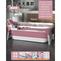 가정용사우나 휴대용 건식 반신욕기 1인 텐트 찜질방 성인 스팀 발생기 휴대용 욕조 욕실 접이식 홈 사우나, 21 1.52M