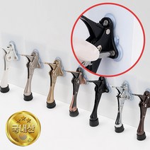 국내산 DIY 무타공 부착형 원터치 말발굽 현관문 도어 스토퍼 노루발 말굽 셀프 집수리, 07.원터치 말발굽(소)- 흑동, 1개