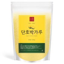나를아낌 단호박 가루, 500g, 1개