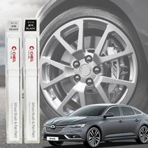 차량 SM6 휠복원 기스제거 자동차 휠전용 붓펜 휠파손, 휠 붓펜 블랙, 색상:휠 붓펜 블랙