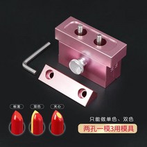 DIY 알루미늄 립스틱 만들기 몰드 금형 12 6 4 2구, 한개옵션1, 2홀 로즈 골드 [트리플 사용 1몰드]