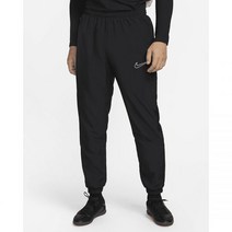 [K236856][나이키공식] 나이키 NIKE 드라이 핏 아카데미 남성 우븐 축구 트랙 팬츠 트레이닝 하의 바지 DV9737_010EG_236856 온라인 정품 판매점 국내직송