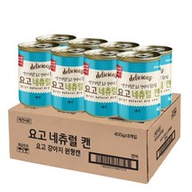 요고 네츄럴 무스 대용량 강아지습식캔, 요고 강아지습식캔 400g*8개입 연어