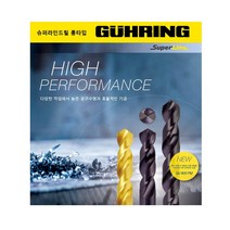 게링 분말하이스 롱타입 드릴 슈퍼라인드릴 써스 티타늄 하스텔로이 인바 가공 드릴, 4.65