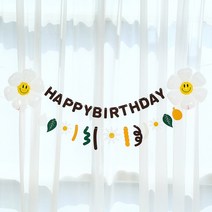 [피앤비유니티]페브릭 데이지동물친구 꽃사슴 다람쥐 토끼와 곰돌이 생일 가랜드세트 모음, 02)브라운