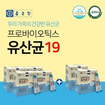 대장에좋은유산균 공복 시너지 홈쇼핑 예민한 민감한 장 우리 가족 장건강 프로바이오틱스 분말 배에가스빼는법 장내 유익균 미생물 균총, 4+2(1년분)