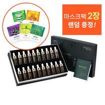 베르가모 캐비어 하이 포텐시 앰플세트 20EA, 260ml, 1개