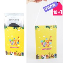 생일 돌잔치 자축 답례품 완도산 자른미역 선물 세트