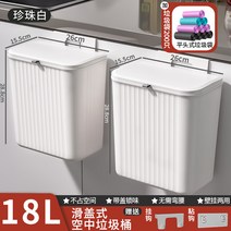 미니 싱크대 가정용 20리터 자동 카페 화장실 기저귀쓰레기통 밀폐쓰레기통 압축쓰레기통 쓰레기통 부엌, [화이트 2개입] 9L 벽걸이 휴지통+200봉투