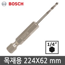 보쉬 HSS 목재 드릴비트 2mm 목공 비트 기리
