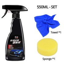 자동차 고체왁스 자동차광택기 550ml 자동차 세라믹 코팅 연마 크리스탈 도금 스프레이 실란트 페인트 케어, 02 550ml-1set