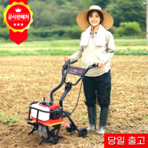 귀농 추천 농기계