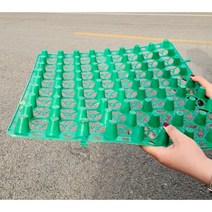 바닥배수판 옥상 조경 발코니 인조잔디 지하배수판 15장, 그린0.5mx0.5m높이2.5cm
