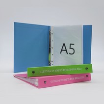 신화오피스 A5 - 2cm 에코링바인더 1개, 하늘