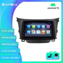 카플레이모니터 무선 차량용 모니터 Prelingcar-현대 I30 안드로이드 12 자동차 8 256g RDS GPS 내장 2, 11 Q-450  4G64G