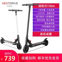 전기 전동 킥보드 성인 충전 접이식 나노휠 엔진 10인치, 24V, 24V 경량  약 15KM  모듈러  전