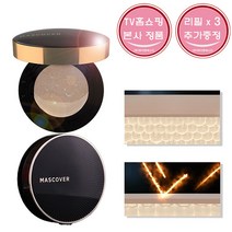 [TV 홈쇼핑] 웰피아 마스커버 올인원 커버쿠션 4통, 21호(아이보리 베이지)