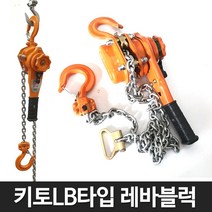 UDT 레바블럭 키토타입 0.8T 1.6T 2.5T 3.2T, 2.5자리