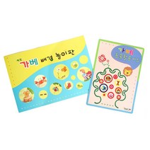 사계절 동물그림 놀이학습판 교재포함 키즈카페 생일선물 집콕놀이 손주선물 손자선물