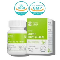 인디안구스베리 약국 코스트코 어린이 유아 청소녀 고등학생 중학생 수험생 20대 노인 어르신 할머니 할아버지 중년 비타민c 비타민씨 영양제, 비타민c 구스베리 60정 x1통